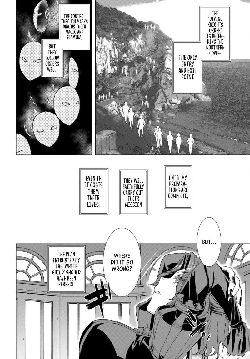 Isekai De Skill Wo Kaitai Shitara Cheat Na Yome Ga Zoushoku Shimashita Gainen Kousa No Structure 61 22