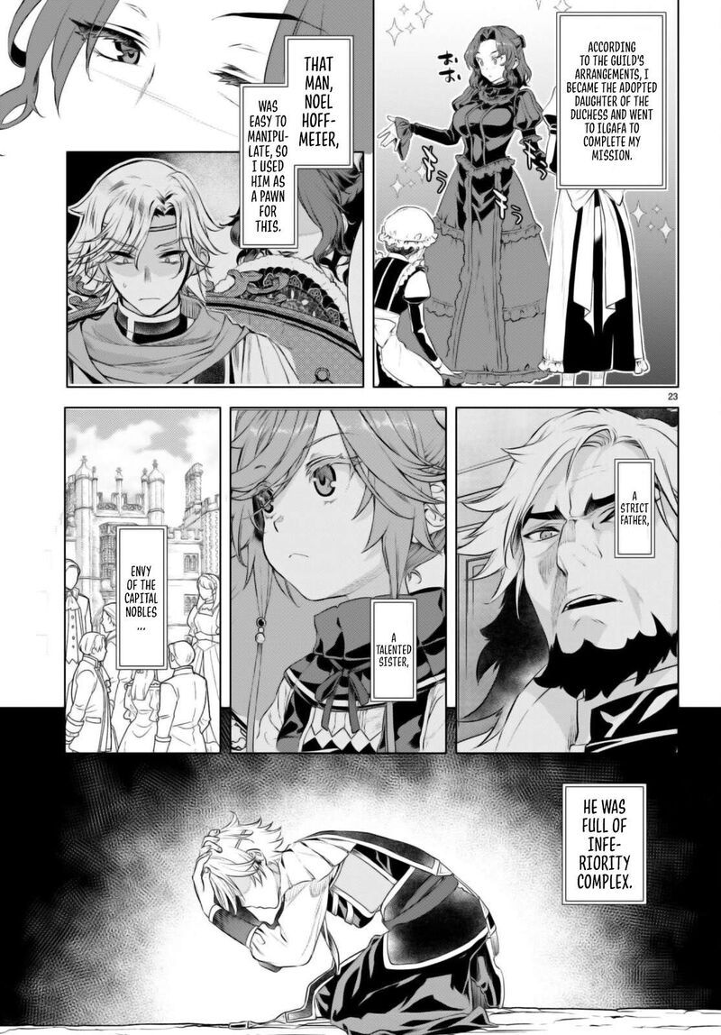 Isekai De Skill Wo Kaitai Shitara Cheat Na Yome Ga Zoushoku Shimashita Gainen Kousa No Structure 61 23