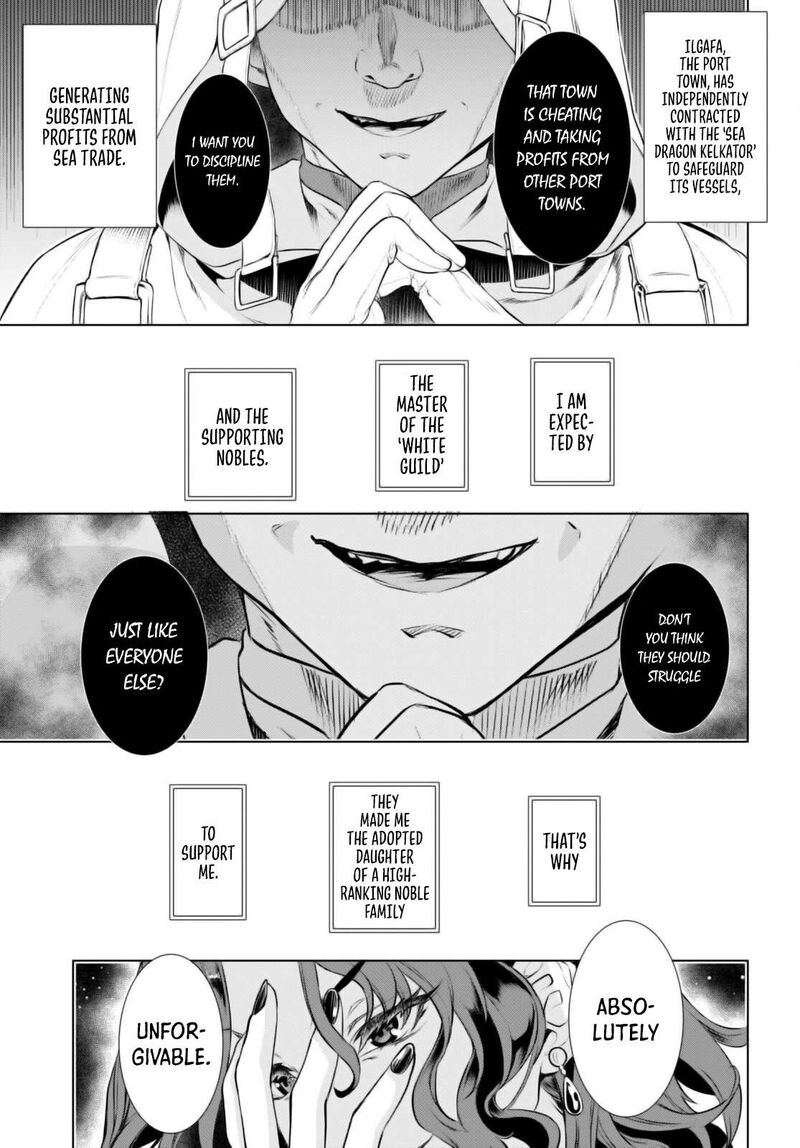 Isekai De Skill Wo Kaitai Shitara Cheat Na Yome Ga Zoushoku Shimashita Gainen Kousa No Structure 61 25
