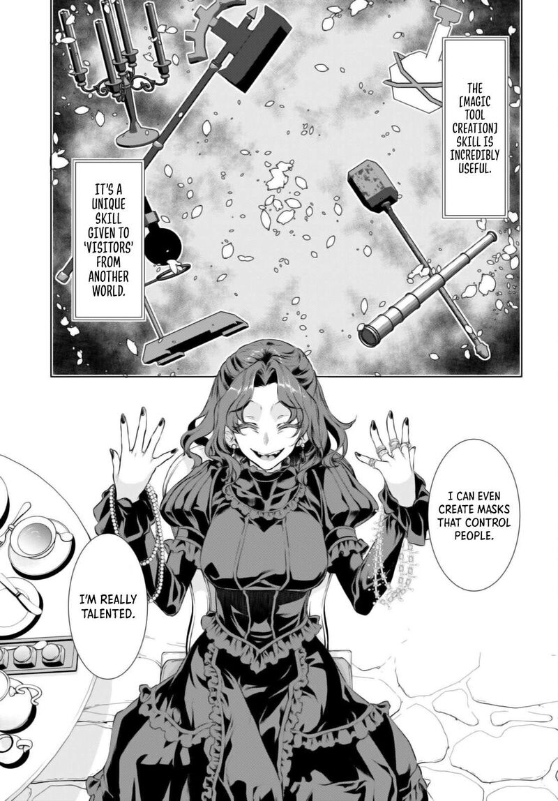 Isekai De Skill Wo Kaitai Shitara Cheat Na Yome Ga Zoushoku Shimashita Gainen Kousa No Structure 61 27