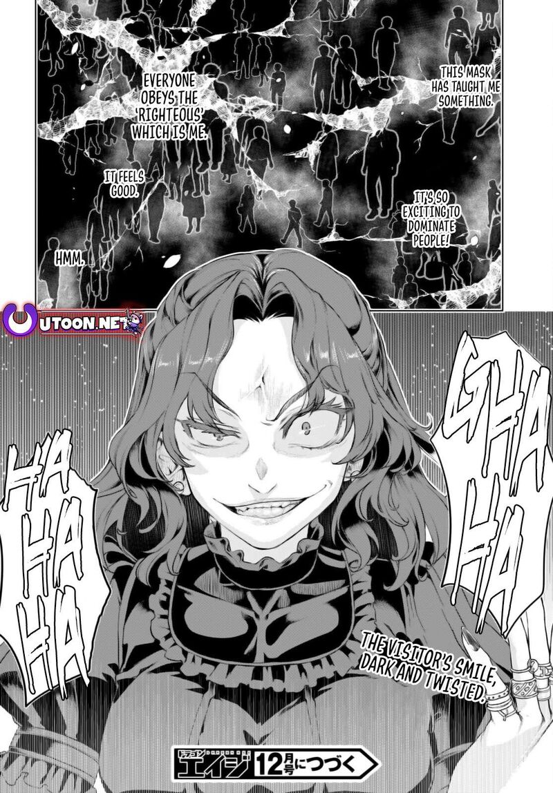 Isekai De Skill Wo Kaitai Shitara Cheat Na Yome Ga Zoushoku Shimashita Gainen Kousa No Structure 61 28