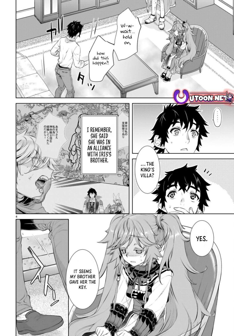 Isekai De Skill Wo Kaitai Shitara Cheat Na Yome Ga Zoushoku Shimashita Gainen Kousa No Structure 61 4