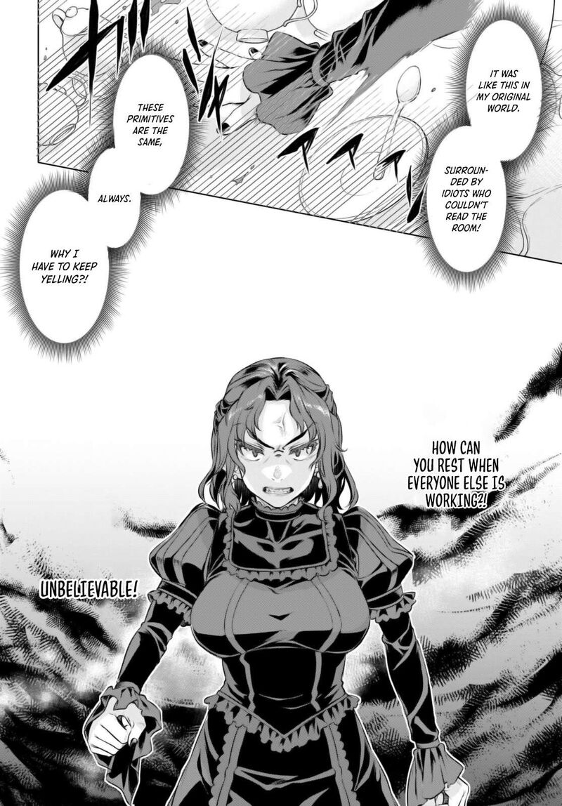 Isekai De Skill Wo Kaitai Shitara Cheat Na Yome Ga Zoushoku Shimashita Gainen Kousa No Structure 62 2