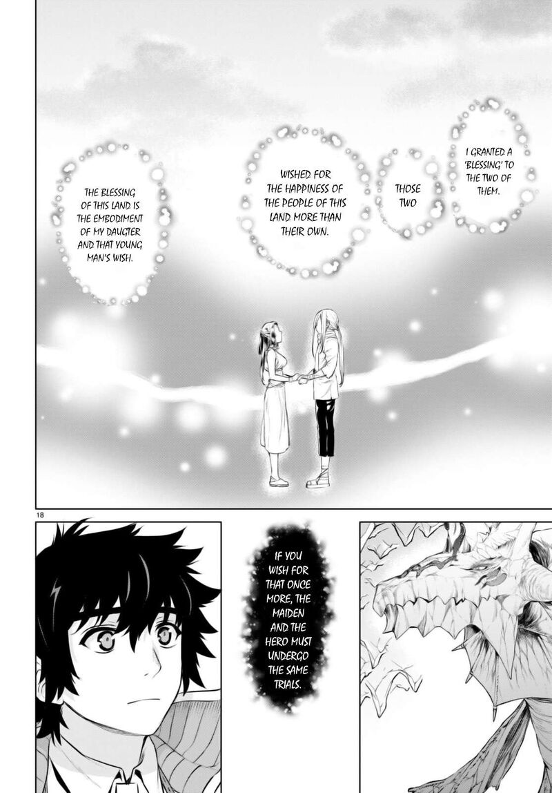 Isekai De Skill Wo Kaitai Shitara Cheat Na Yome Ga Zoushoku Shimashita Gainen Kousa No Structure 64 18
