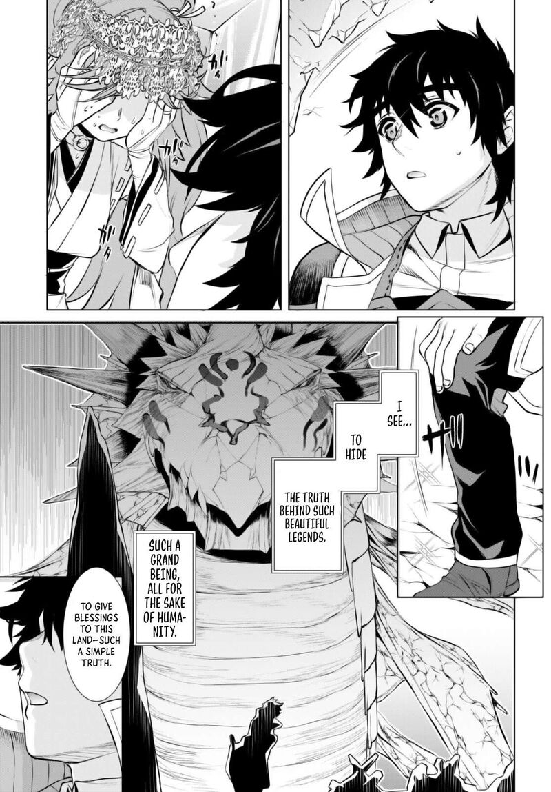 Isekai De Skill Wo Kaitai Shitara Cheat Na Yome Ga Zoushoku Shimashita Gainen Kousa No Structure 64 19