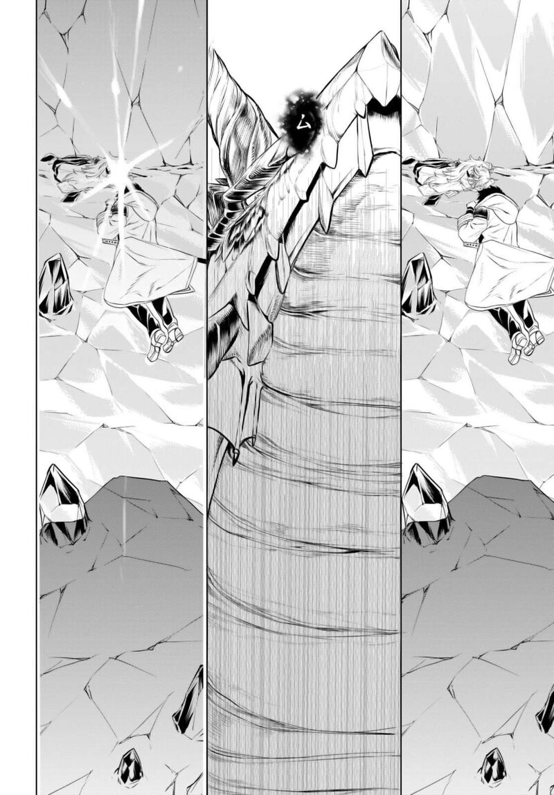 Isekai De Skill Wo Kaitai Shitara Cheat Na Yome Ga Zoushoku Shimashita Gainen Kousa No Structure 65 24
