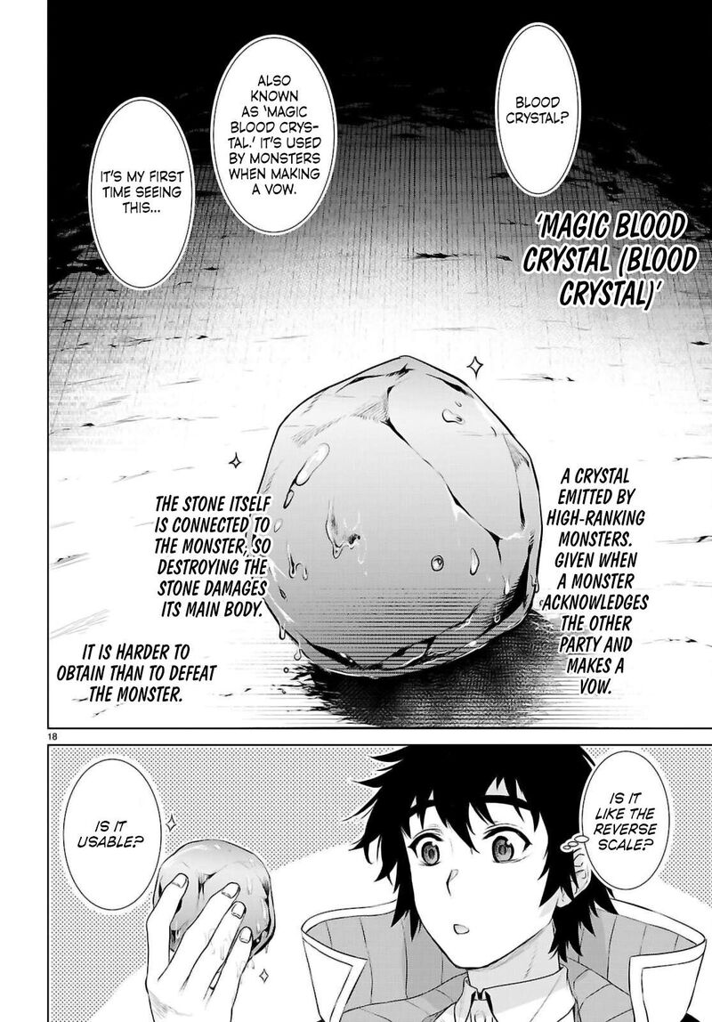 Isekai De Skill Wo Kaitai Shitara Cheat Na Yome Ga Zoushoku Shimashita Gainen Kousa No Structure 70 17