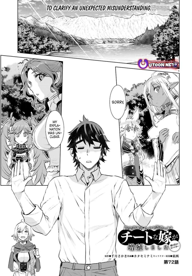 Isekai De Skill Wo Kaitai Shitara Cheat Na Yome Ga Zoushoku Shimashita Gainen Kousa No Structure 72 1