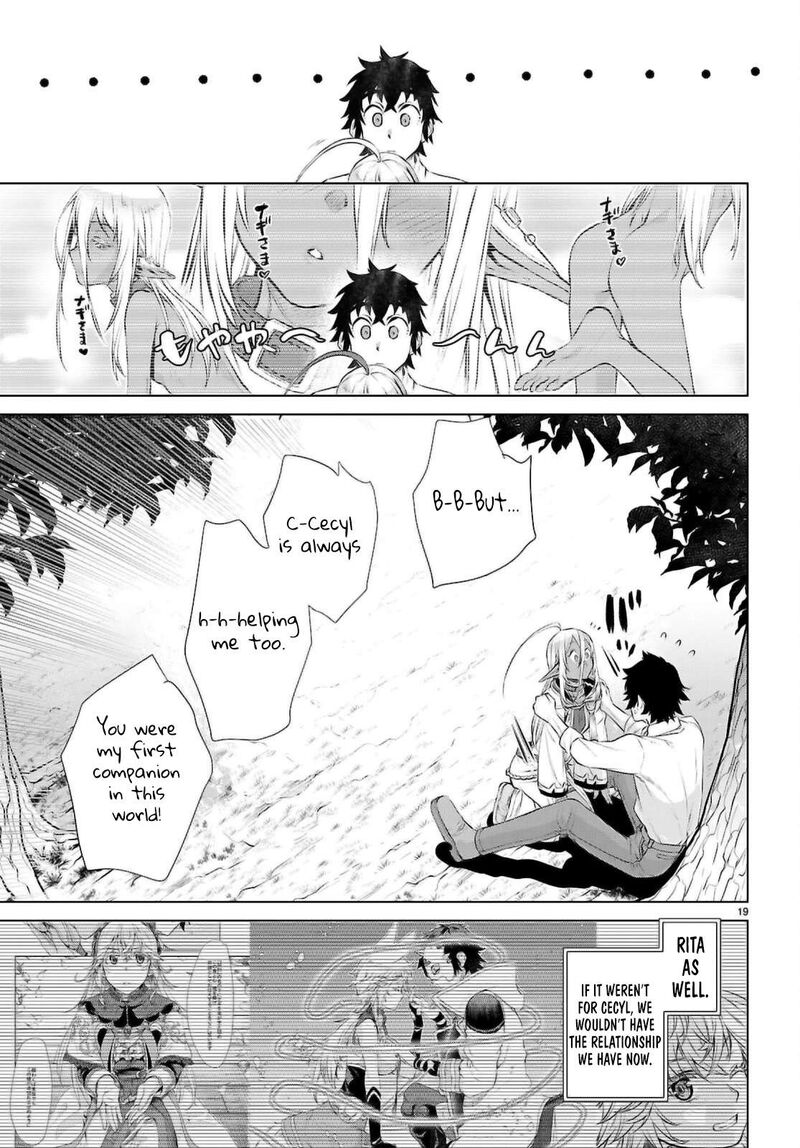 Isekai De Skill Wo Kaitai Shitara Cheat Na Yome Ga Zoushoku Shimashita Gainen Kousa No Structure 72 17