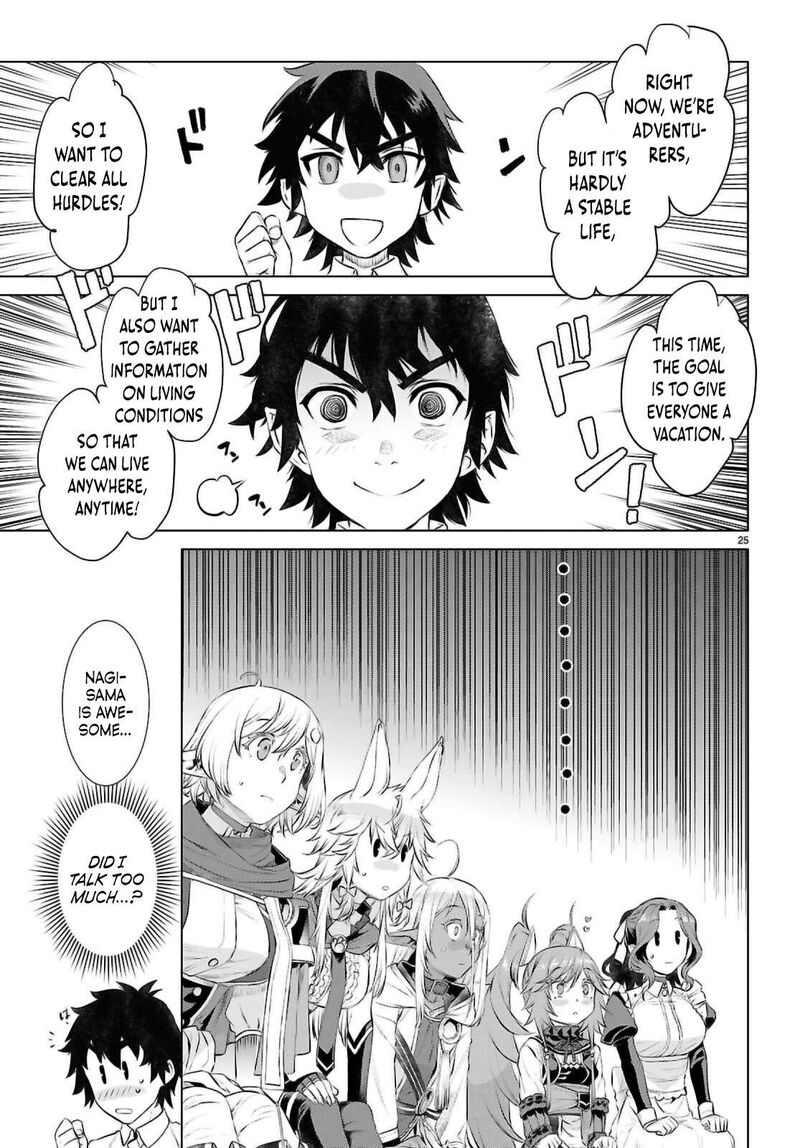 Isekai De Skill Wo Kaitai Shitara Cheat Na Yome Ga Zoushoku Shimashita Gainen Kousa No Structure 72 23