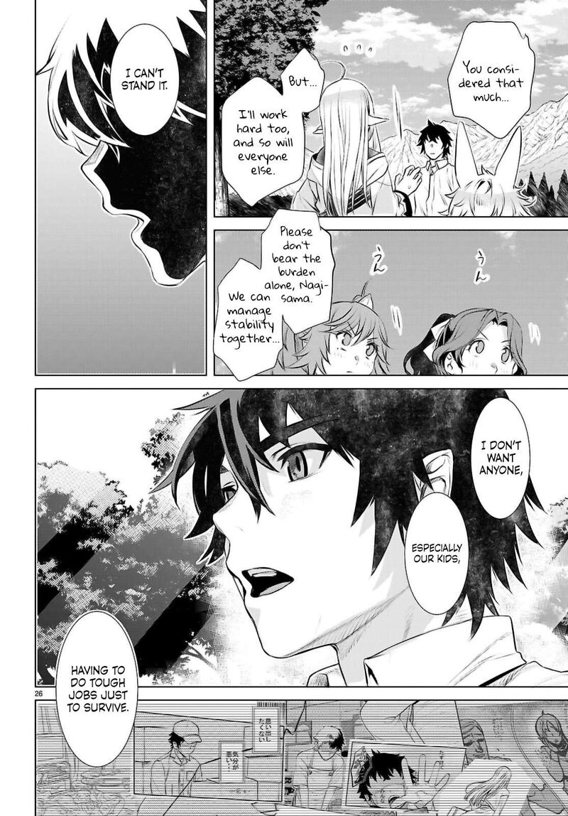 Isekai De Skill Wo Kaitai Shitara Cheat Na Yome Ga Zoushoku Shimashita Gainen Kousa No Structure 72 24