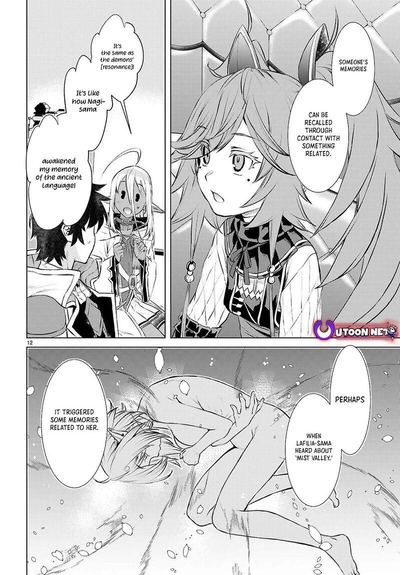 Isekai De Skill Wo Kaitai Shitara Cheat Na Yome Ga Zoushoku Shimashita Gainen Kousa No Structure 73 12
