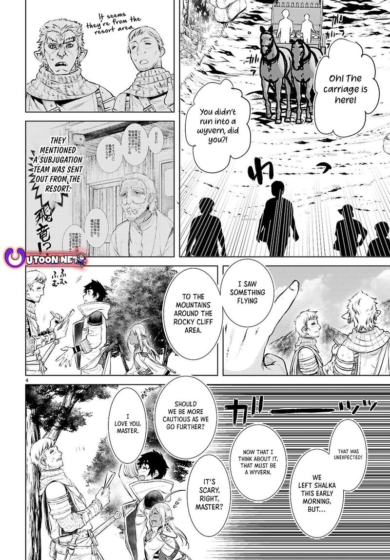 Isekai De Skill Wo Kaitai Shitara Cheat Na Yome Ga Zoushoku Shimashita Gainen Kousa No Structure 73 4