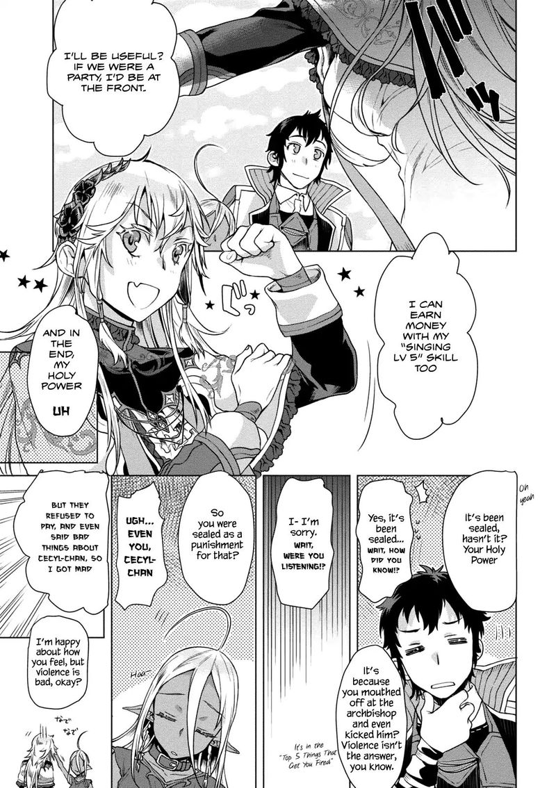 Isekai De Skill Wo Kaitai Shitara Cheat Na Yome Ga Zoushoku Shimashita Gainen Kousa No Structure 8 7