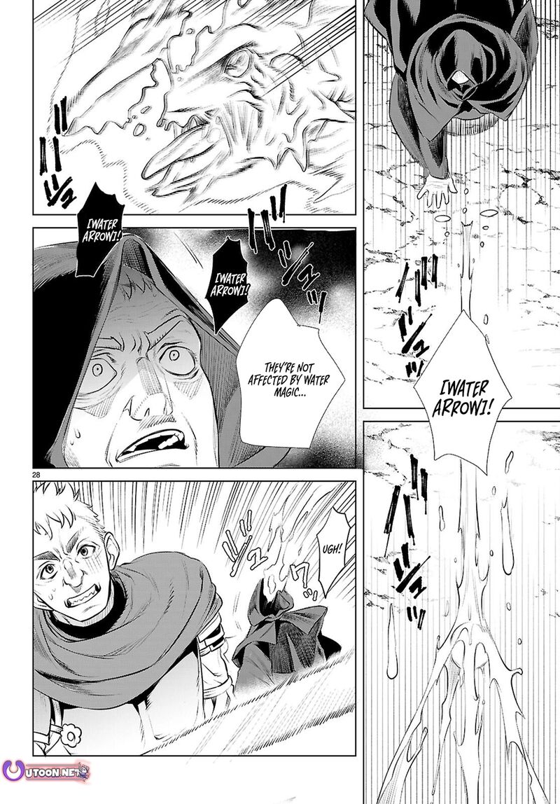 Isekai De Skill Wo Kaitai Shitara Cheat Na Yome Ga Zoushoku Shimashita Gainen Kousa No Structure 80 28