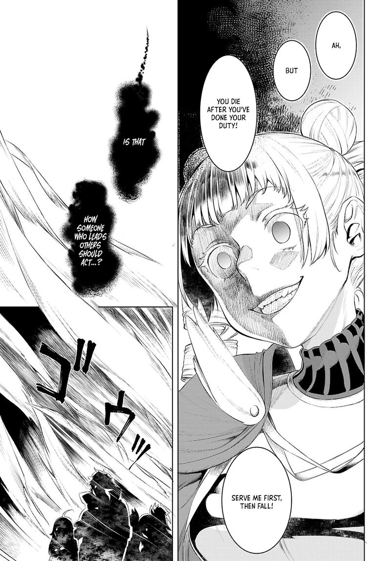 Isekai De Skill Wo Kaitai Shitara Cheat Na Yome Ga Zoushoku Shimashita Gainen Kousa No Structure 80 7