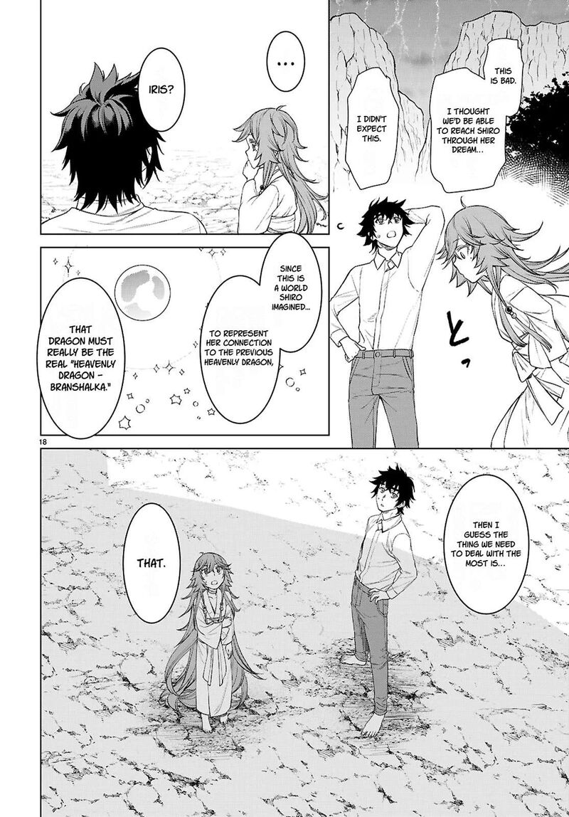 Isekai De Skill Wo Kaitai Shitara Cheat Na Yome Ga Zoushoku Shimashita Gainen Kousa No Structure 89 17