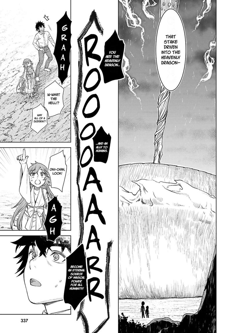 Isekai De Skill Wo Kaitai Shitara Cheat Na Yome Ga Zoushoku Shimashita Gainen Kousa No Structure 89 18