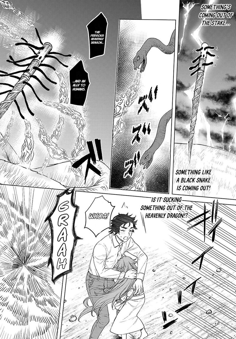 Isekai De Skill Wo Kaitai Shitara Cheat Na Yome Ga Zoushoku Shimashita Gainen Kousa No Structure 89 19