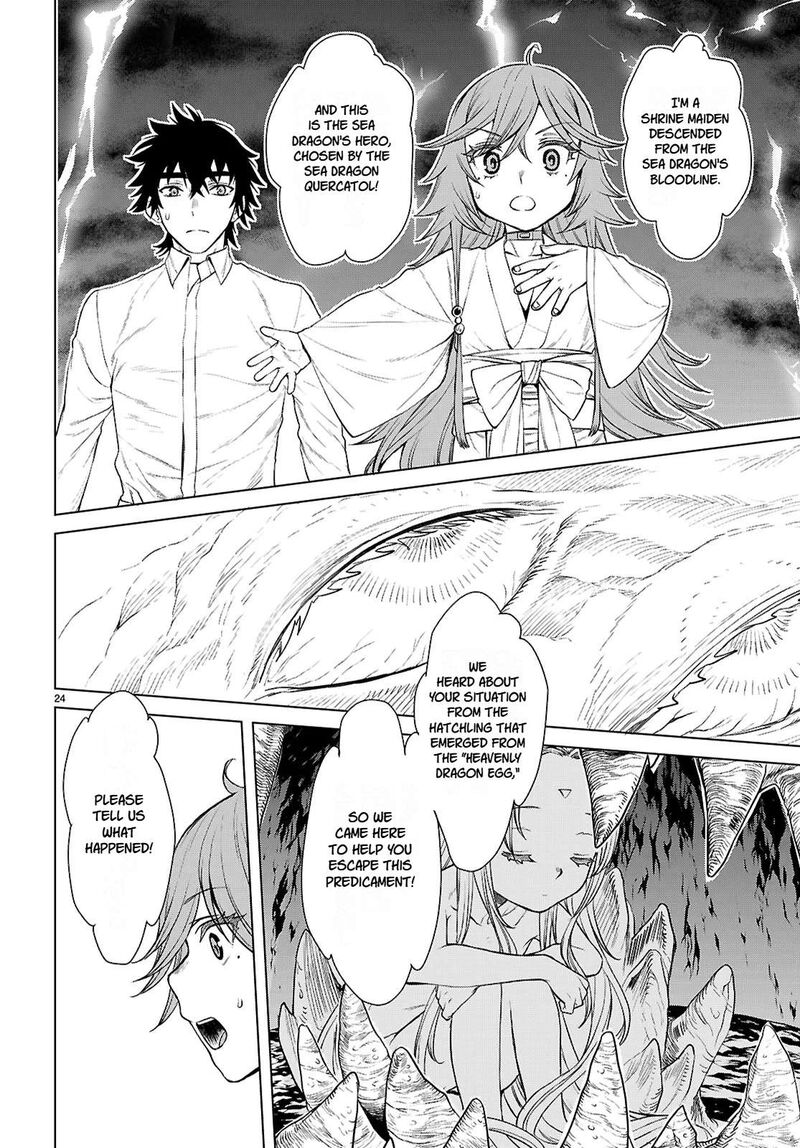 Isekai De Skill Wo Kaitai Shitara Cheat Na Yome Ga Zoushoku Shimashita Gainen Kousa No Structure 89 23