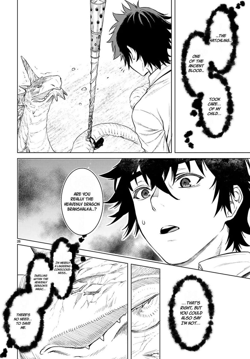 Isekai De Skill Wo Kaitai Shitara Cheat Na Yome Ga Zoushoku Shimashita Gainen Kousa No Structure 89 25