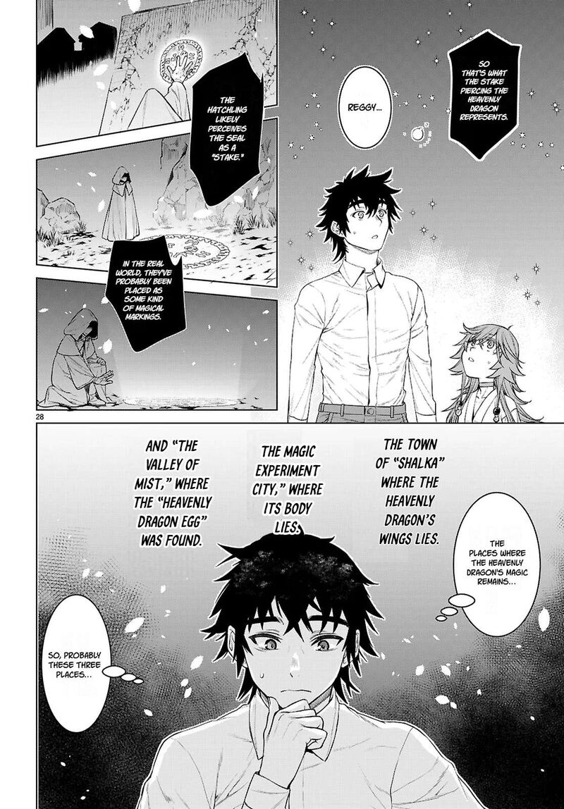Isekai De Skill Wo Kaitai Shitara Cheat Na Yome Ga Zoushoku Shimashita Gainen Kousa No Structure 89 27