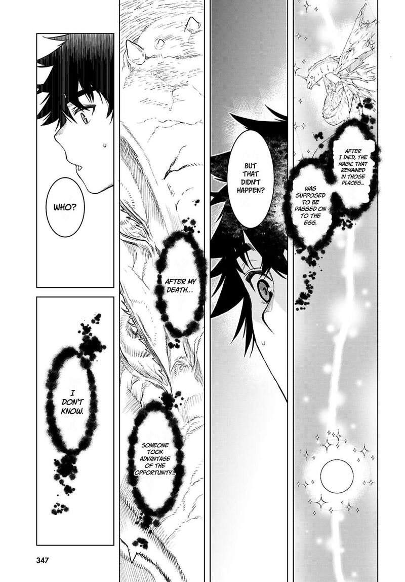 Isekai De Skill Wo Kaitai Shitara Cheat Na Yome Ga Zoushoku Shimashita Gainen Kousa No Structure 89 28