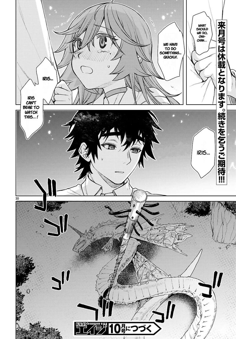 Isekai De Skill Wo Kaitai Shitara Cheat Na Yome Ga Zoushoku Shimashita Gainen Kousa No Structure 89 29