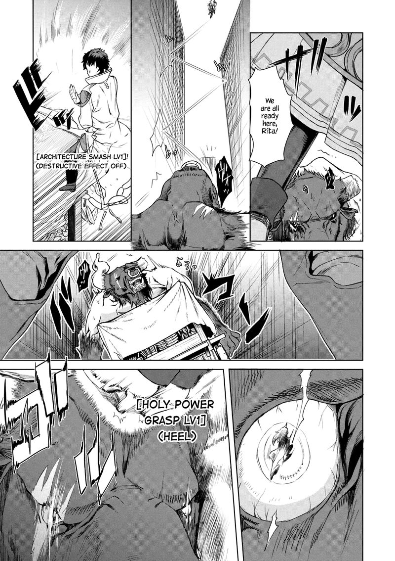 Isekai De Skill Wo Kaitai Shitara Cheat Na Yome Ga Zoushoku Shimashita Gainen Kousa No Structure 9 27