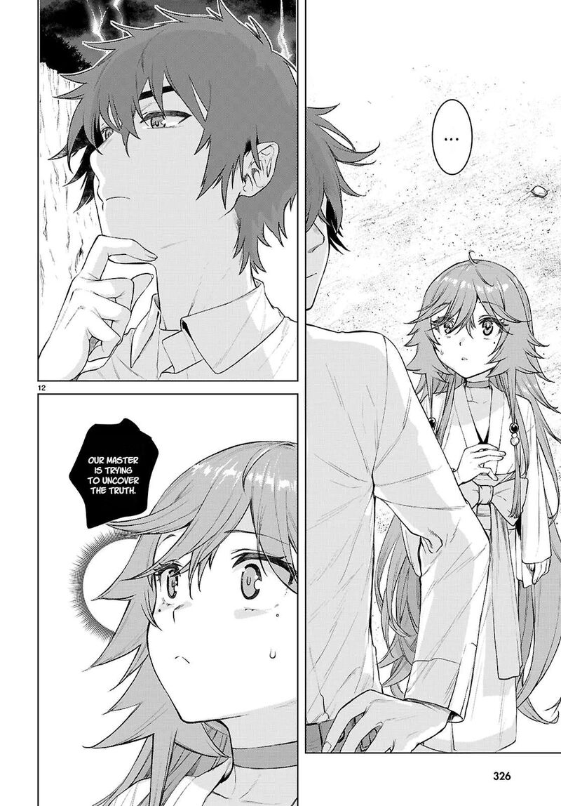 Isekai De Skill Wo Kaitai Shitara Cheat Na Yome Ga Zoushoku Shimashita Gainen Kousa No Structure 90 12