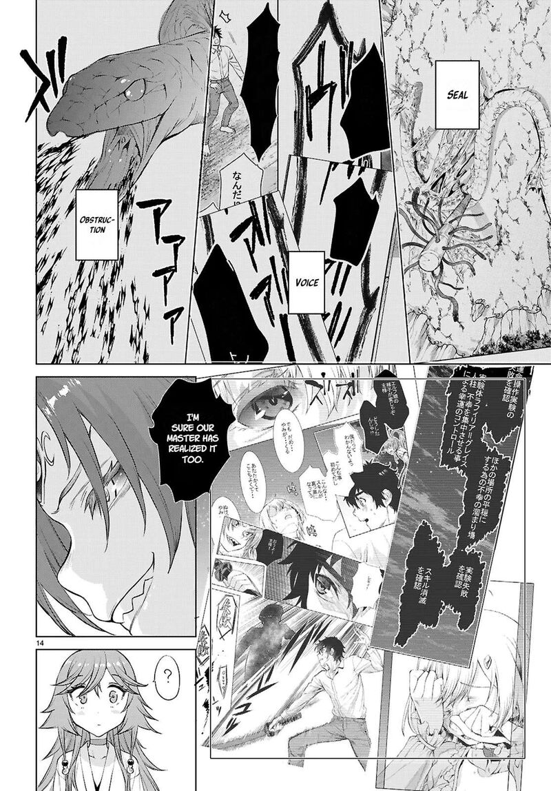 Isekai De Skill Wo Kaitai Shitara Cheat Na Yome Ga Zoushoku Shimashita Gainen Kousa No Structure 90 14