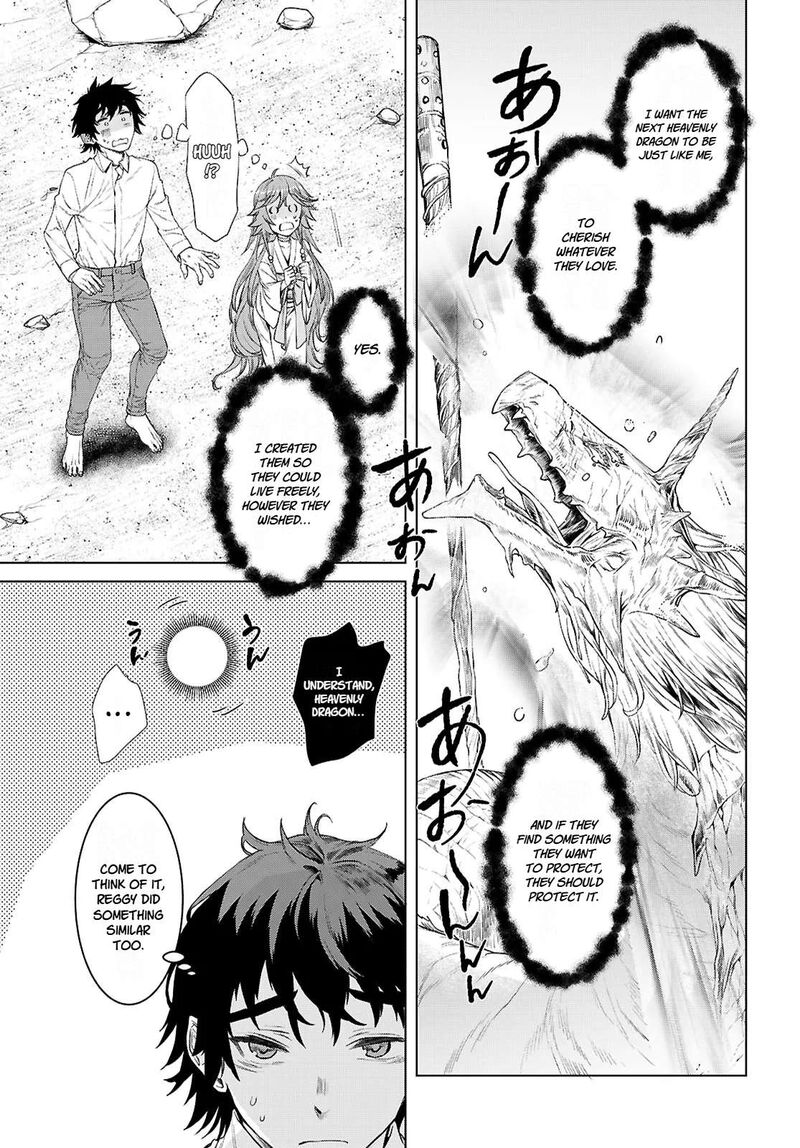 Isekai De Skill Wo Kaitai Shitara Cheat Na Yome Ga Zoushoku Shimashita Gainen Kousa No Structure 90 5
