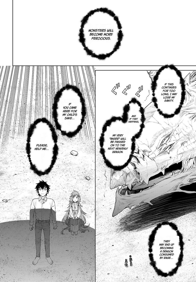 Isekai De Skill Wo Kaitai Shitara Cheat Na Yome Ga Zoushoku Shimashita Gainen Kousa No Structure 90 8