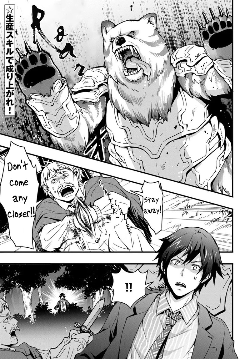 Isekai De Te Ni Ireta Seisan Skill Wa Saikyou Datta You Desu 1 1