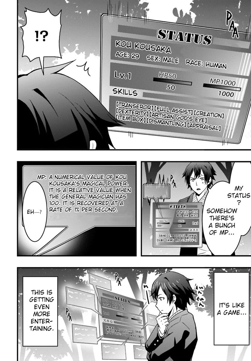 Isekai De Te Ni Ireta Seisan Skill Wa Saikyou Datta You Desu 1 10