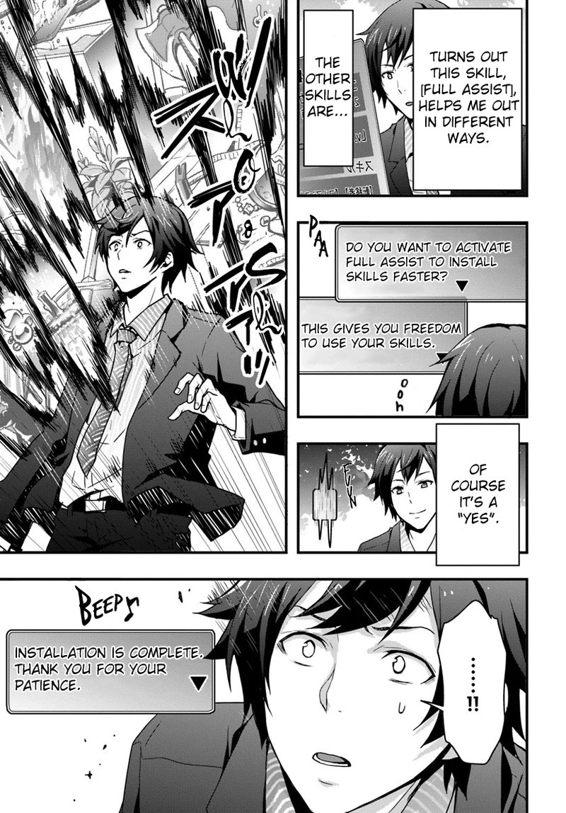 Isekai De Te Ni Ireta Seisan Skill Wa Saikyou Datta You Desu 1 11