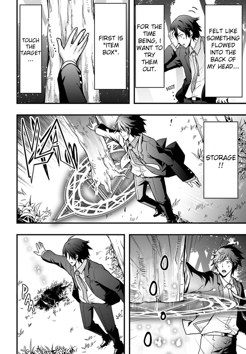 Isekai De Te Ni Ireta Seisan Skill Wa Saikyou Datta You Desu 1 12