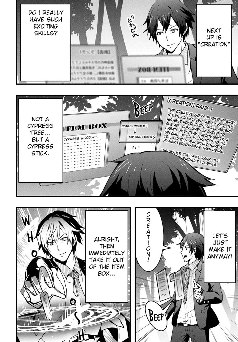 Isekai De Te Ni Ireta Seisan Skill Wa Saikyou Datta You Desu 1 14