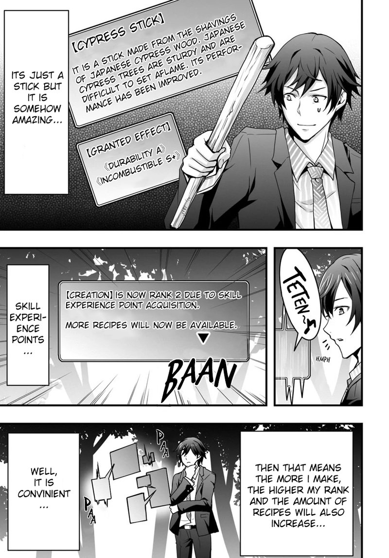 Isekai De Te Ni Ireta Seisan Skill Wa Saikyou Datta You Desu 1 15