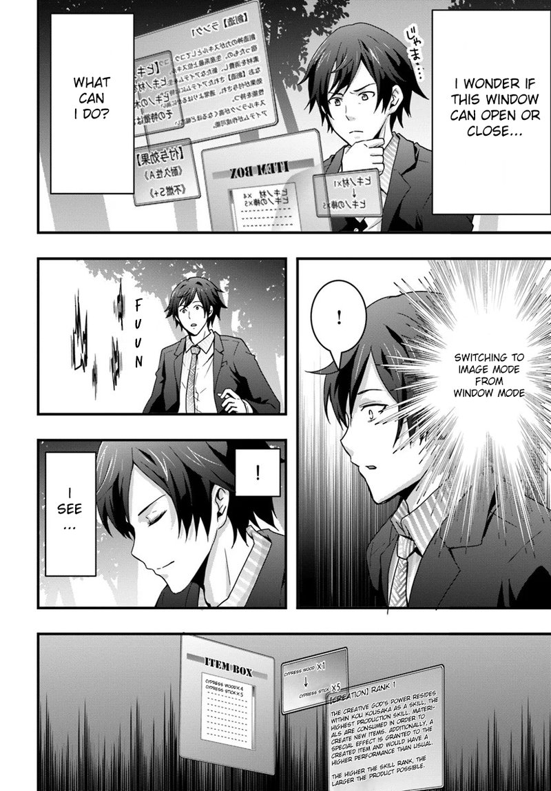 Isekai De Te Ni Ireta Seisan Skill Wa Saikyou Datta You Desu 1 16