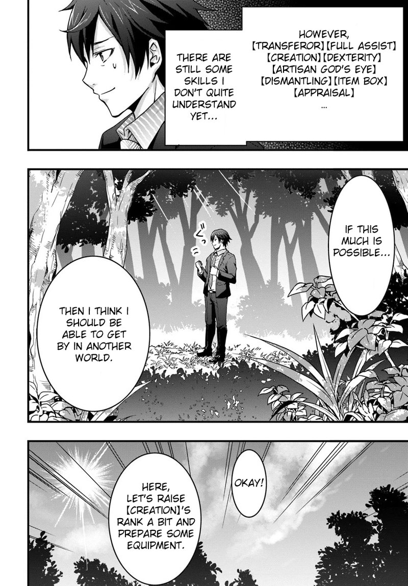 Isekai De Te Ni Ireta Seisan Skill Wa Saikyou Datta You Desu 1 20