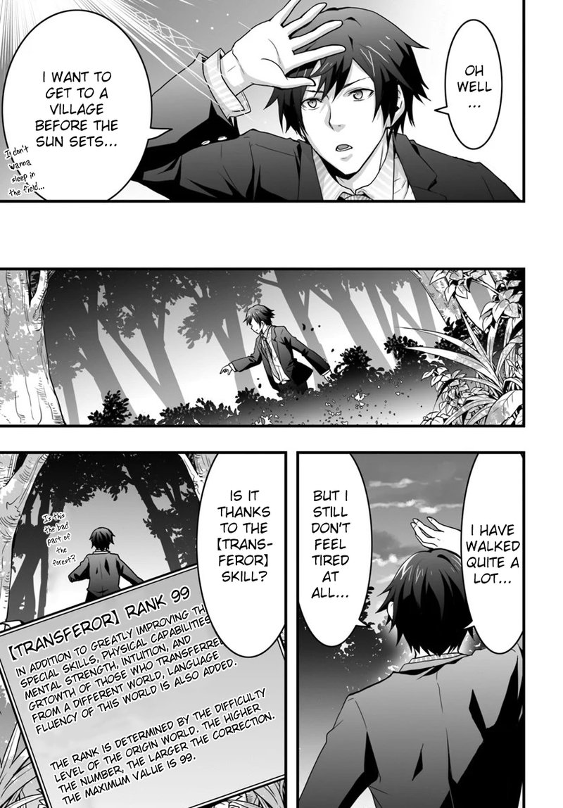 Isekai De Te Ni Ireta Seisan Skill Wa Saikyou Datta You Desu 1 23