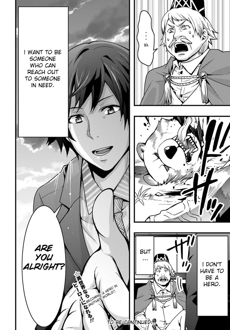 Isekai De Te Ni Ireta Seisan Skill Wa Saikyou Datta You Desu 1 31