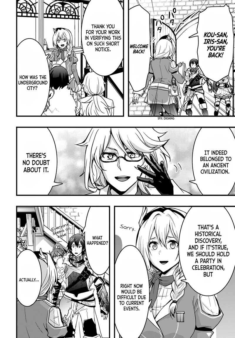Isekai De Te Ni Ireta Seisan Skill Wa Saikyou Datta You Desu 11 18
