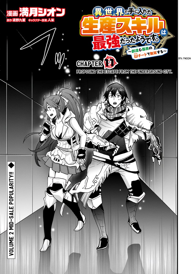 Isekai De Te Ni Ireta Seisan Skill Wa Saikyou Datta You Desu 11 3
