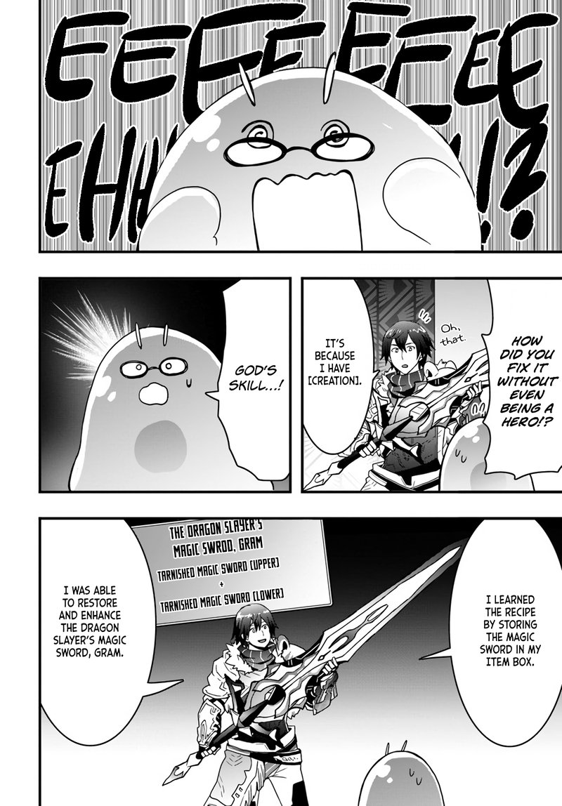 Isekai De Te Ni Ireta Seisan Skill Wa Saikyou Datta You Desu 12 10