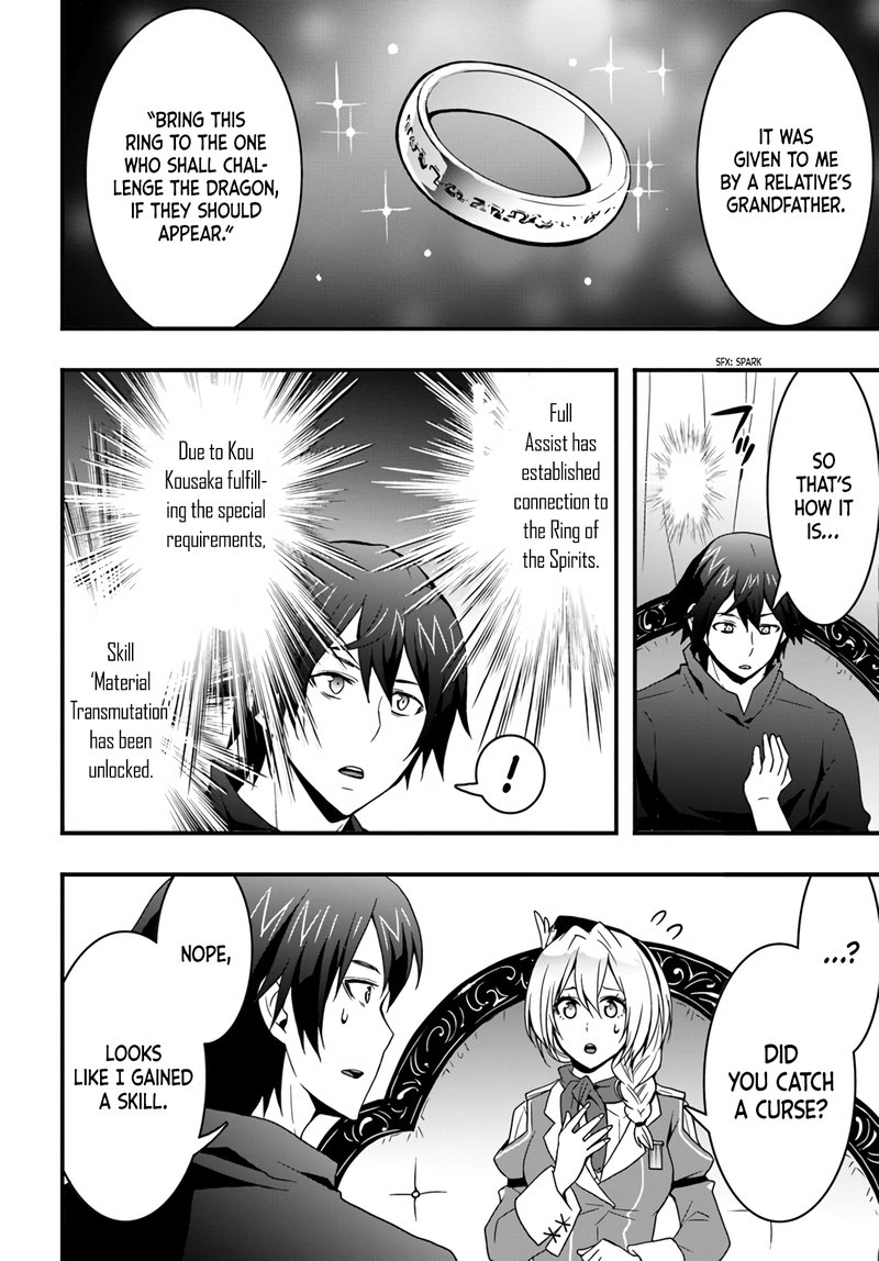 Isekai De Te Ni Ireta Seisan Skill Wa Saikyou Datta You Desu 13 8