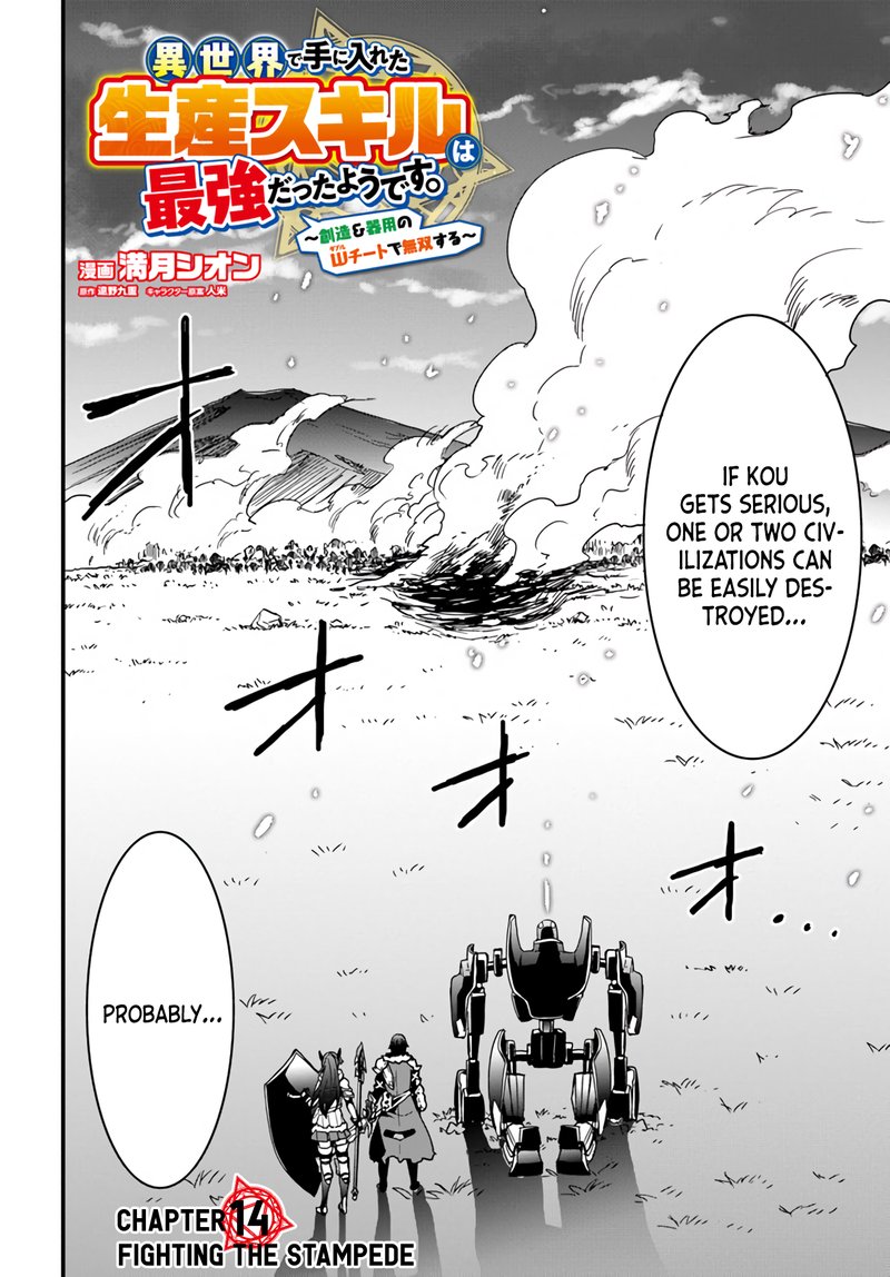 Isekai De Te Ni Ireta Seisan Skill Wa Saikyou Datta You Desu 14 2