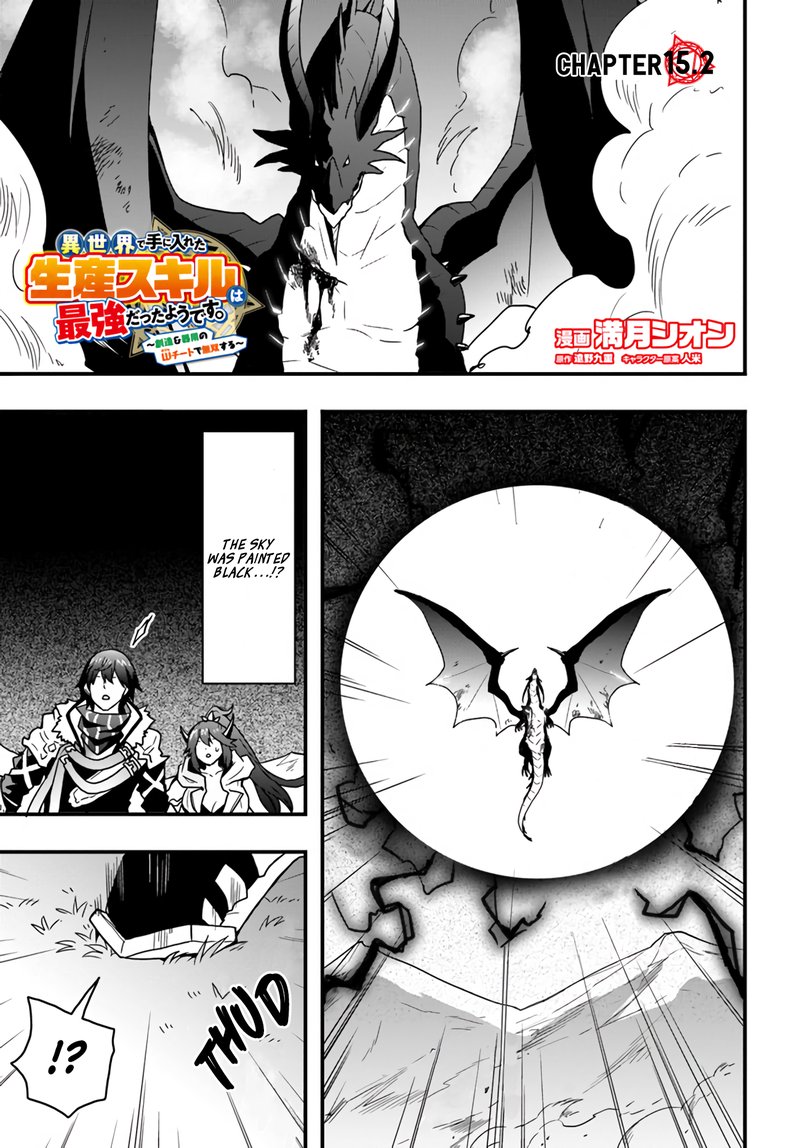 Isekai De Te Ni Ireta Seisan Skill Wa Saikyou Datta You Desu 15b 1