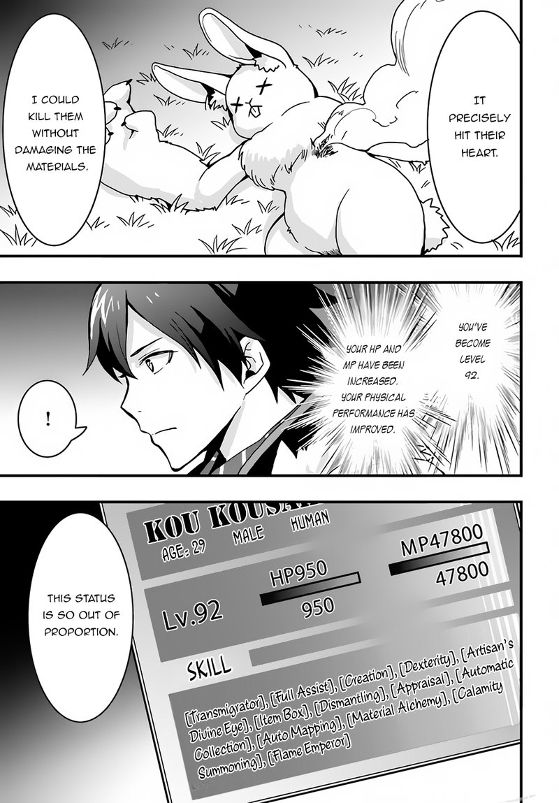 Isekai De Te Ni Ireta Seisan Skill Wa Saikyou Datta You Desu 17 21